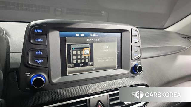 Hyundai Kona Hybrid id 4482579 из Кореи 7