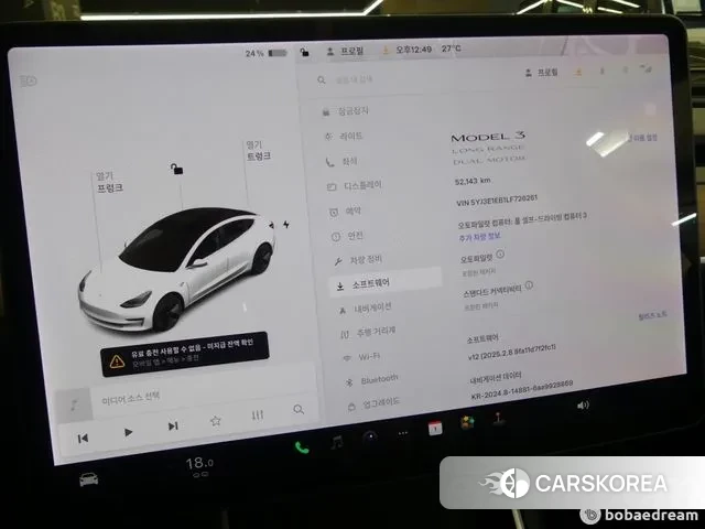 Tesla Model 3 id 3106578 из Кореи 7