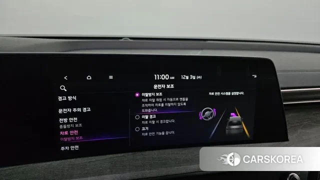 Kia K8 id 3443581 из Кореи 7