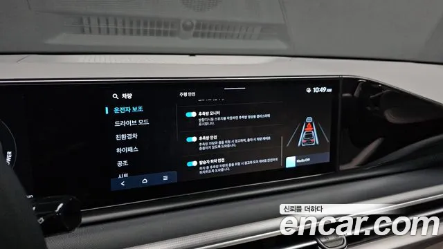 Hyundai Grandeur Hybrid (GN7) id 2738388 из Кореи 7