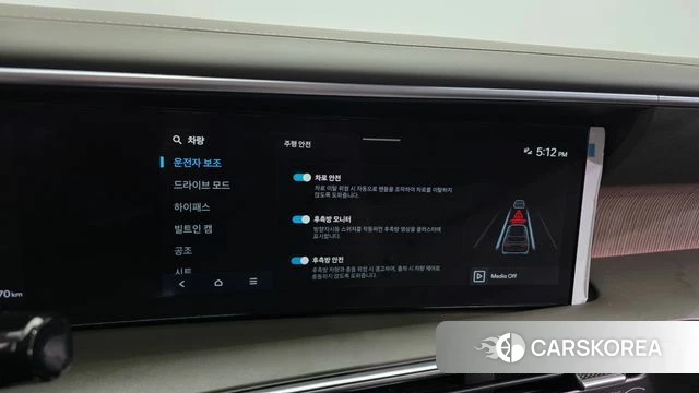Hyundai Palisade (LX3) id 4407909 из Кореи 7