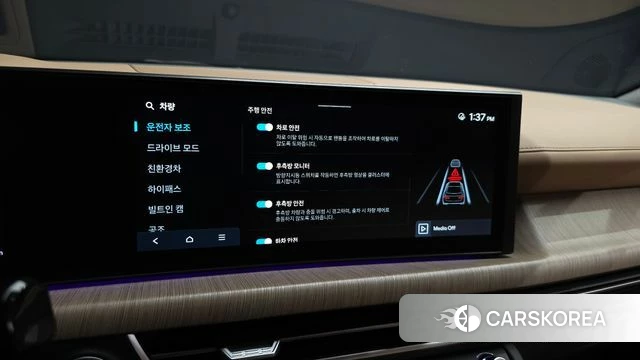 Hyundai Sonata D Edge Hybrid (DN8) id 4579304 из Кореи 7