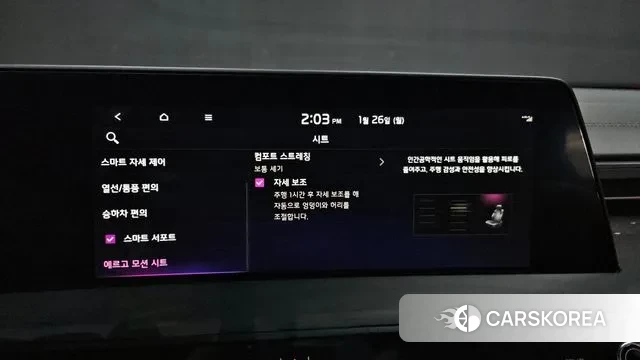 Kia K8 id 3620477 из Кореи 7