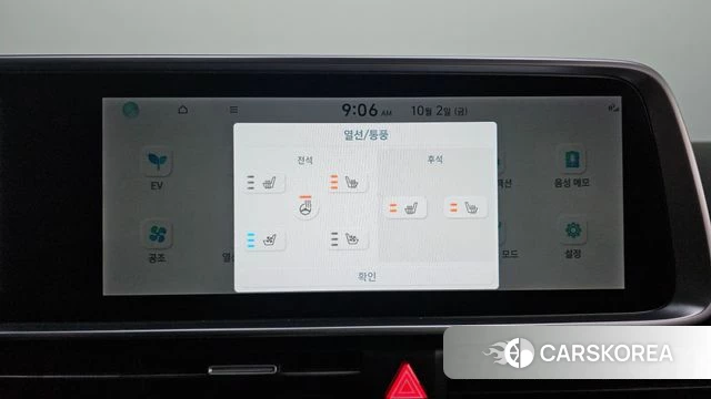 Hyundai Ionic 6 id 4942162 из Кореи 7