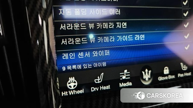 Maserati Levante id 3861826 из Кореи 7