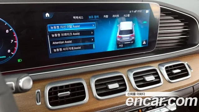 Mercedes-Benz GLE-Class W167 id 2945661 из Кореи 7