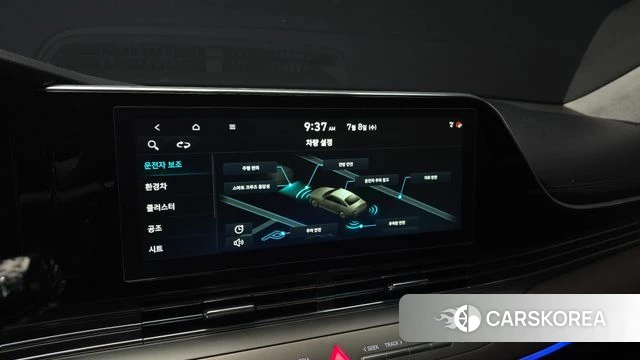Hyundai The New Grandeur IG Hybrid id 4561871 из Кореи 7