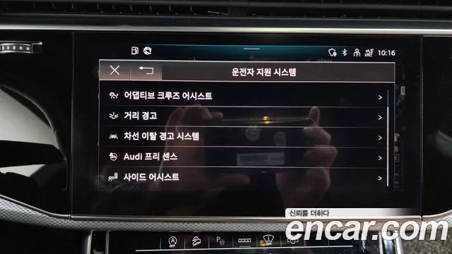 Audi Q8 (4M) id 2806733 из Кореи 7