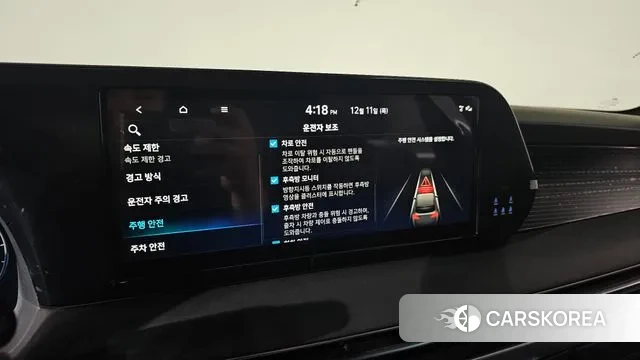 Hyundai The New Palisade id 3467331 из Кореи 7