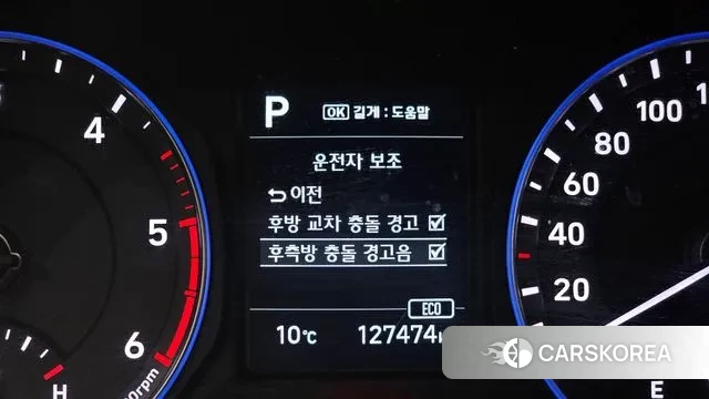 Hyundai Kona id 3789542 из Кореи 7