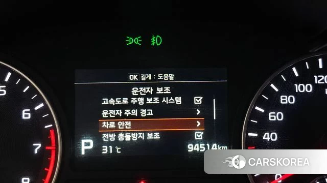 Kia The New K5 2nd generation id 4672757 из Кореи 7