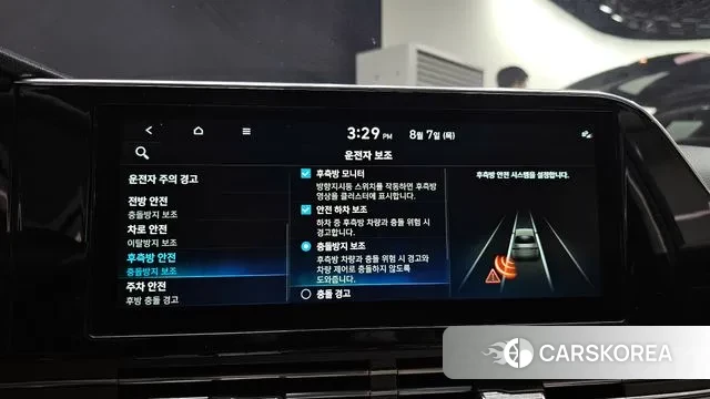 Hyundai The New Grandeur IG id 3012132 из Кореи 7