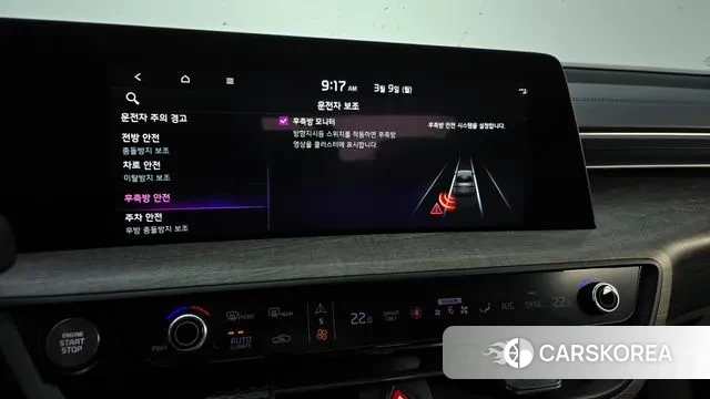 Kia K8 Hybrid id 3759429 из Кореи 7