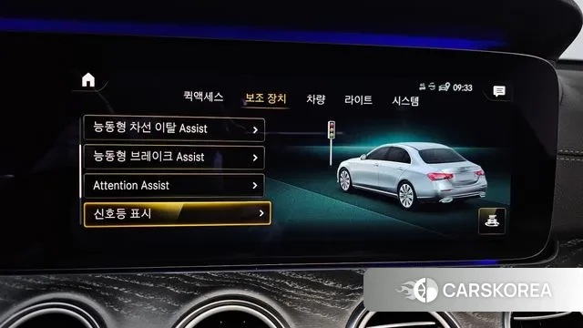 Mercedes-Benz E-Class W213 id 3557032 из Кореи 7