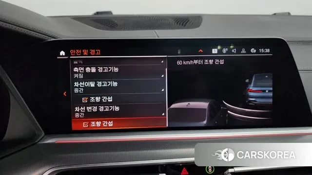 BMW X6 (G06) id 3017839 из Кореи 7