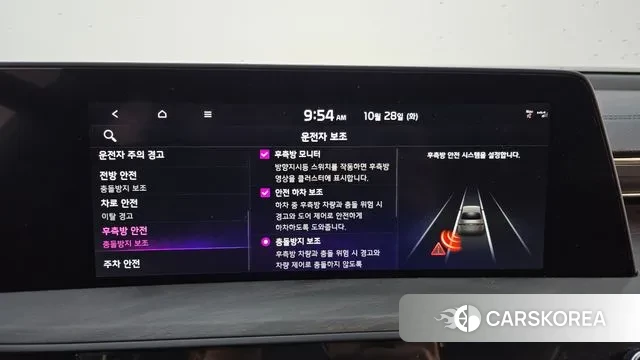 Kia K8 Hybrid id 3300544 из Кореи 7