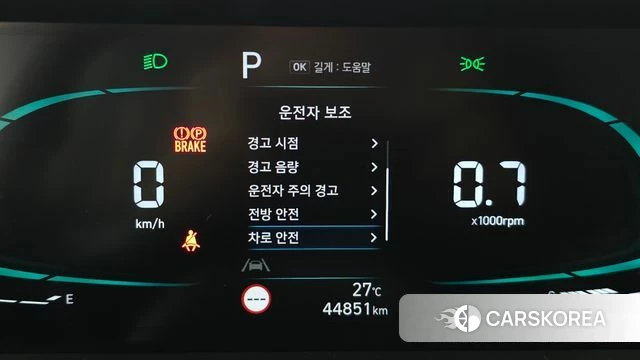 Hyundai Casper id 4540621 из Кореи 7