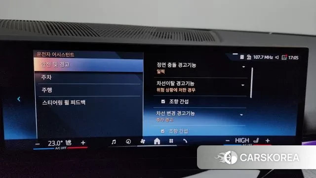 BMW 5 Series (G60) id 3462069 из Кореи 7