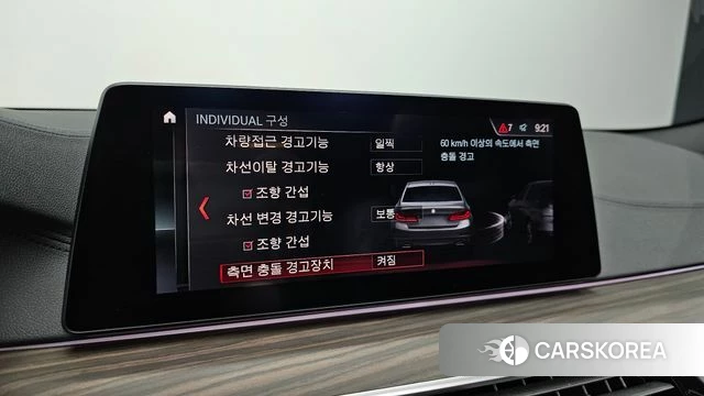 BMW 5 Series (G30) id 4225347 из Кореи 7