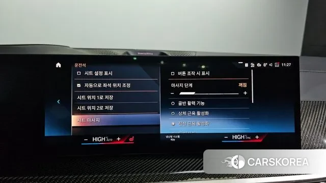 BMW X7 (G07) id 3524058 из Кореи 7