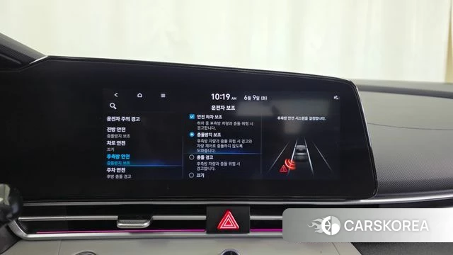 Hyundai Avante (CN7) id 4429844 из Кореи 7