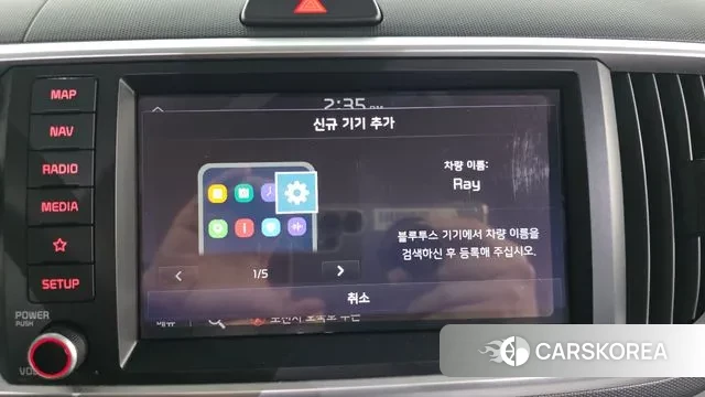 Kia The New Ray id 3641060 из Кореи 7