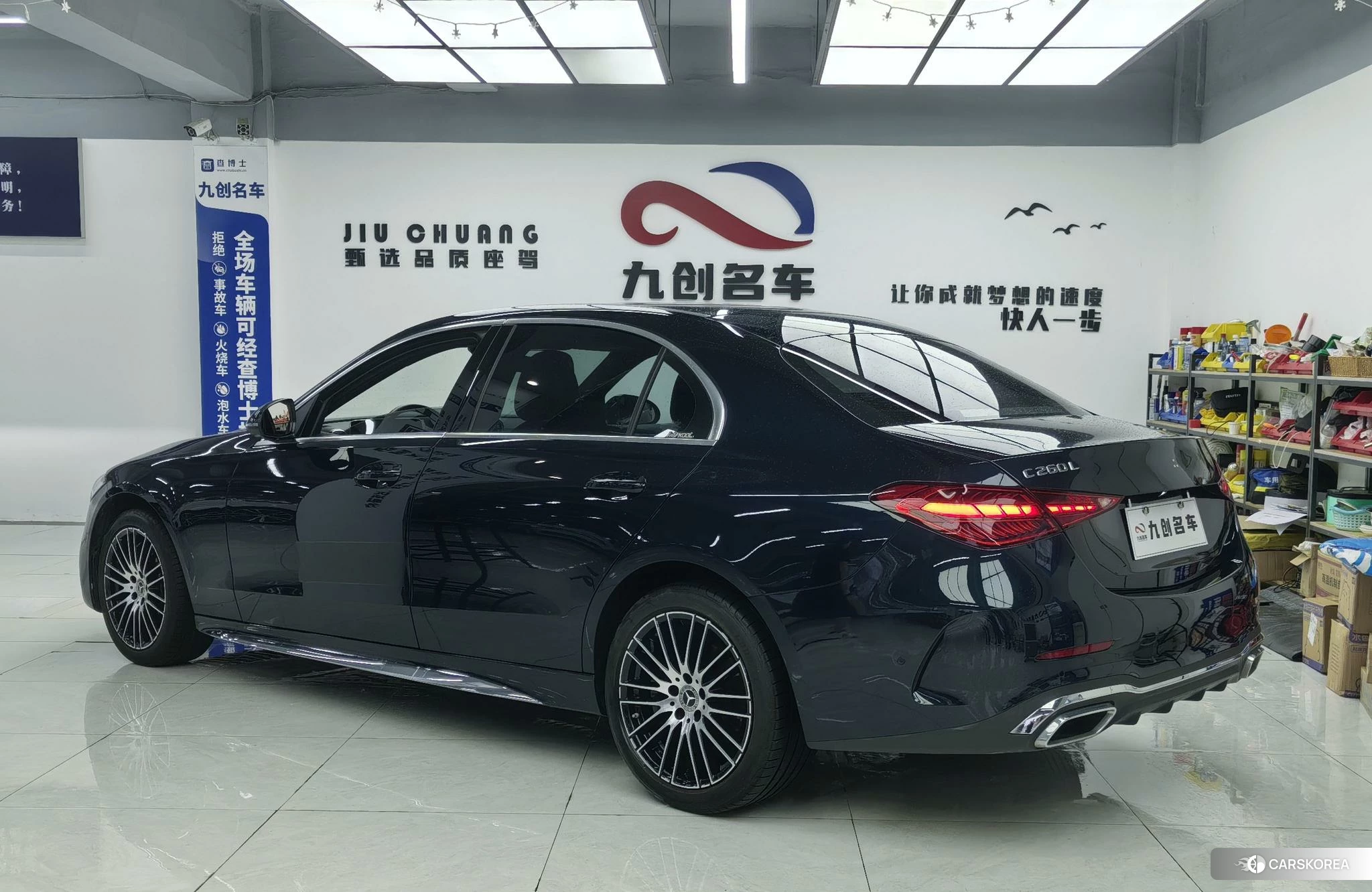 Mercedes-Benz C-class id 4513551 из Китая 7