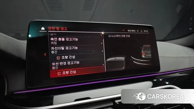 BMW 5 Series (G30) id 3770761 из Кореи 7