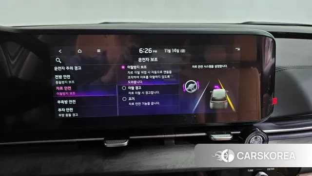 Kia Carnival 4th generation id 3365800 из Кореи 7