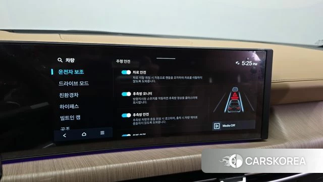 Hyundai Sonata D Edge Hybrid (DN8) id 4644834 из Кореи 7