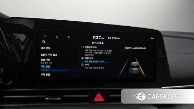 Hyundai Avante Hybrid (CN7) id 4693153 из Кореи 7