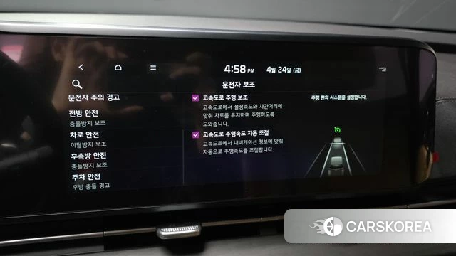 Kia Carnival 4th generation id 4202165 из Кореи 7