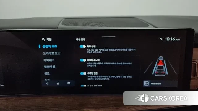 Hyundai Santa Fe (MX5) id 3544580 из Кореи 7