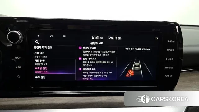 Kia K5 Hybrid 3rd Generation id 3452926 из Кореи 7