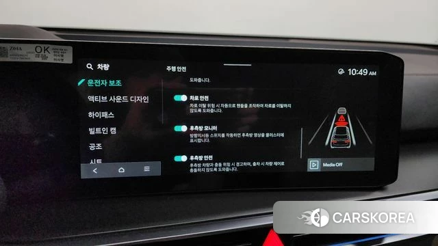 Kia The New Sorento 4th Generation id 3933875 из Кореи 7