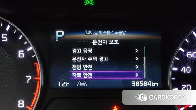 Kia The New K3 2nd generation id 3591652 из Кореи 7