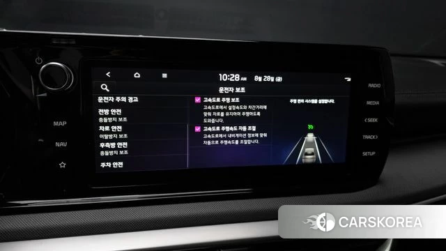 Kia K5 3rd generation id 4744546 из Кореи 7