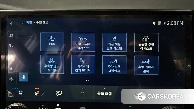 Lexus RX500h 5th generation id 3507859 из Кореи 7