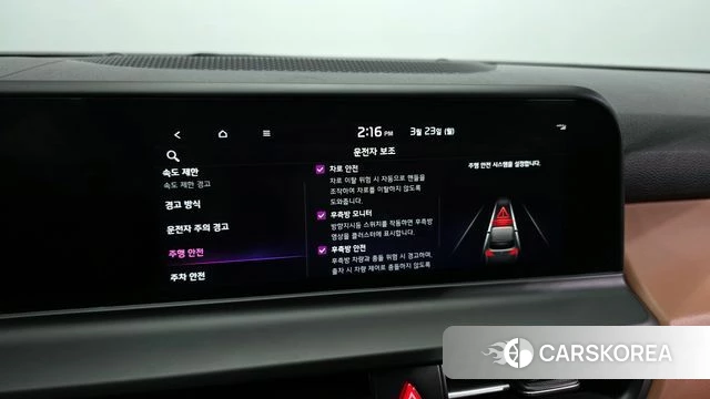 Kia The New Seltos id 3826243 из Кореи 7