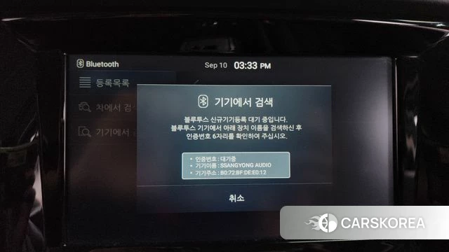 Ssangyong G4 Rexton id 4795098 из Кореи 7