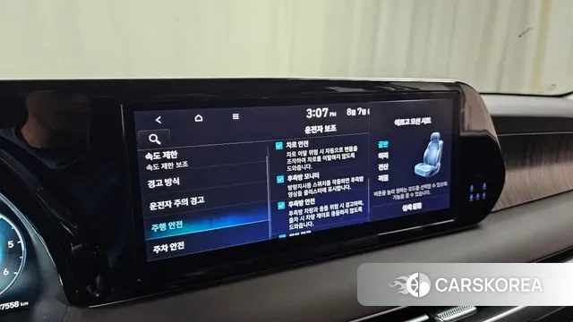 Hyundai The New Palisade id 3011549 из Кореи 7