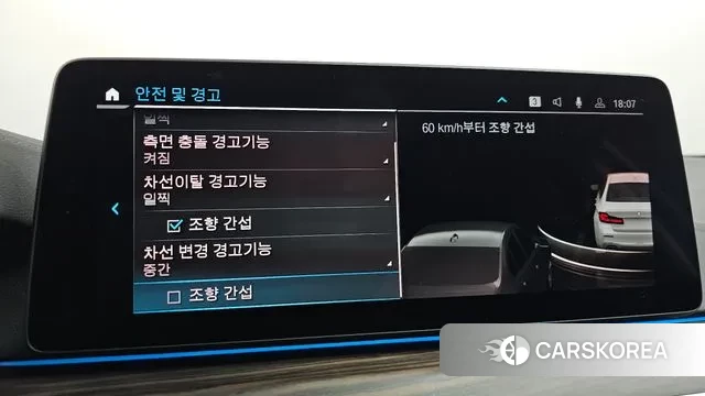 BMW 5 Series (G30) id 3362003 из Кореи 7