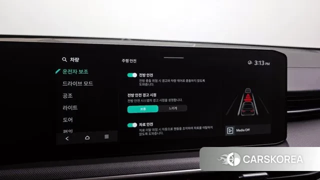 Kia The New K5 3rd generation id 3372044 из Кореи 7