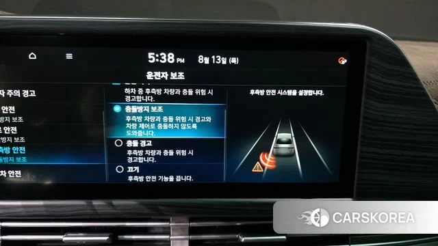 Hyundai The New Grandeur IG id 4698345 из Кореи 7