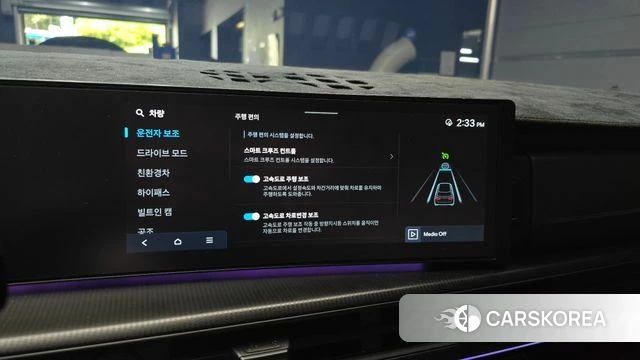 Hyundai Santa Fe (MX5) id 4432786 из Кореи 7