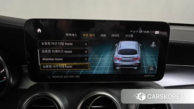 Mercedes-Benz GLC-Class X253 id 3560821 из Кореи 7