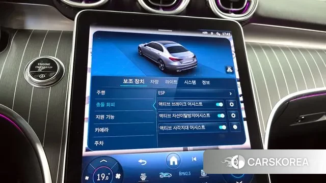 Mercedes-Benz C-Class W206 id 3142476 из Кореи 7