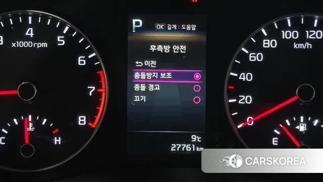 Kia Morning Urban (JA) id 3377934 из Кореи 7