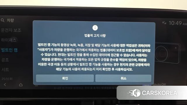 Hyundai Kona (SX2) id 4193983 из Кореи 7