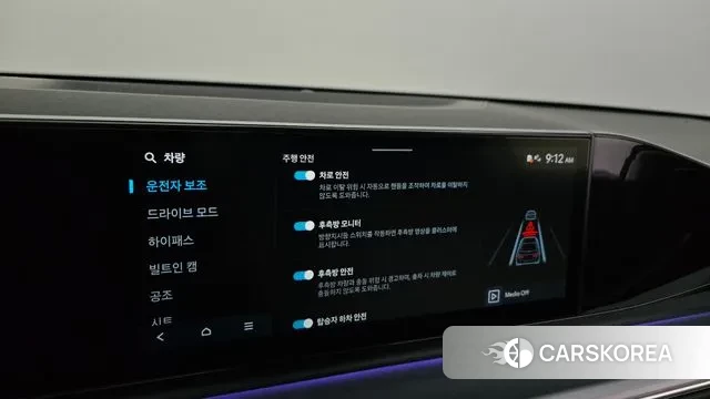 Hyundai Grandeur (GN7) id 3131792 из Кореи 7